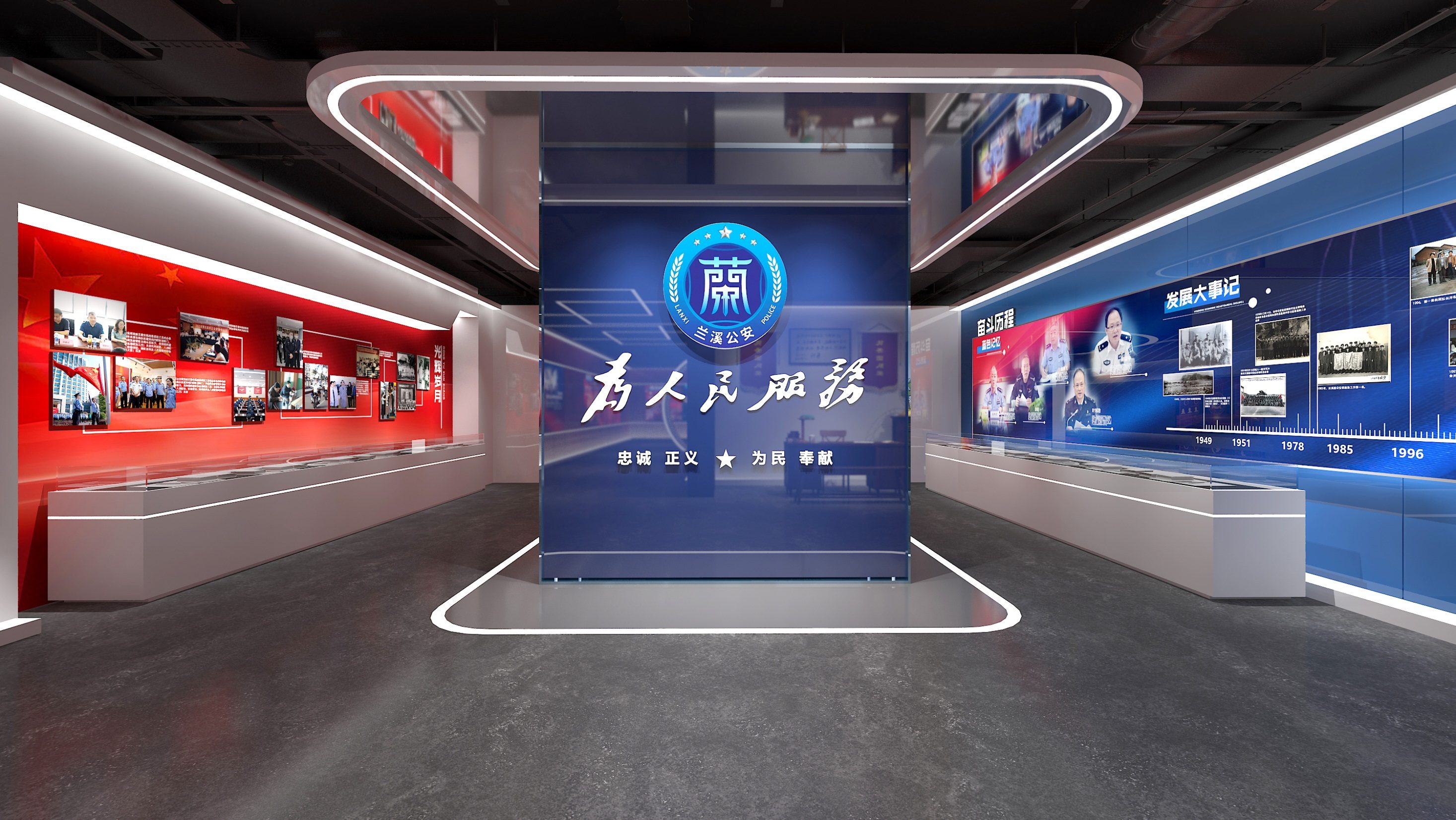 兰溪公安党建馆 – 诺瓦展览(浙江)股份有限公司 高科技展厅 电梯展厅 互动多媒体展厅