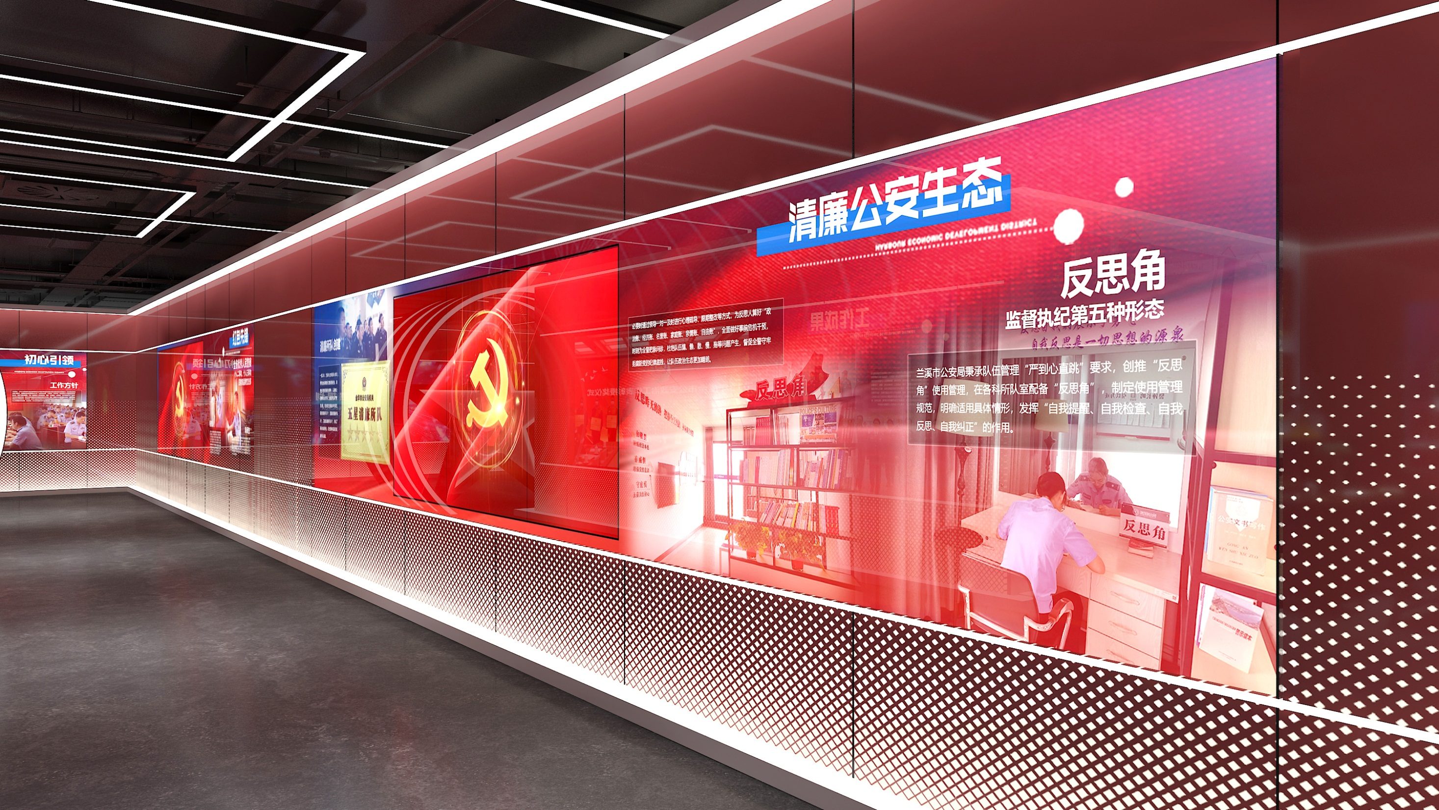 兰溪公安党建馆 – 诺瓦展览(浙江)股份有限公司 高科技展厅 电梯展厅 互动多媒体展厅